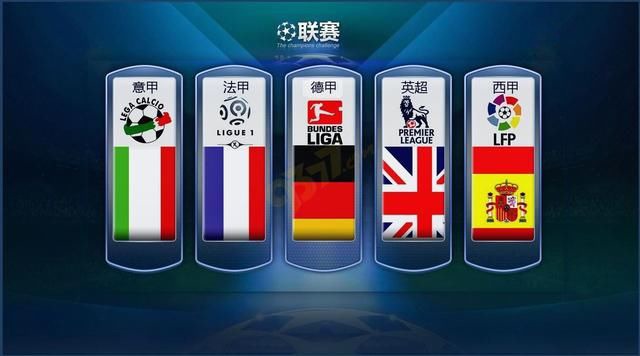 中国球迷的