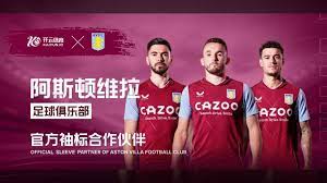 安排也是影 安排也是影