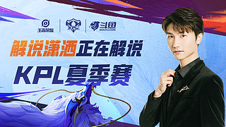 比赛过程中 比赛过程中